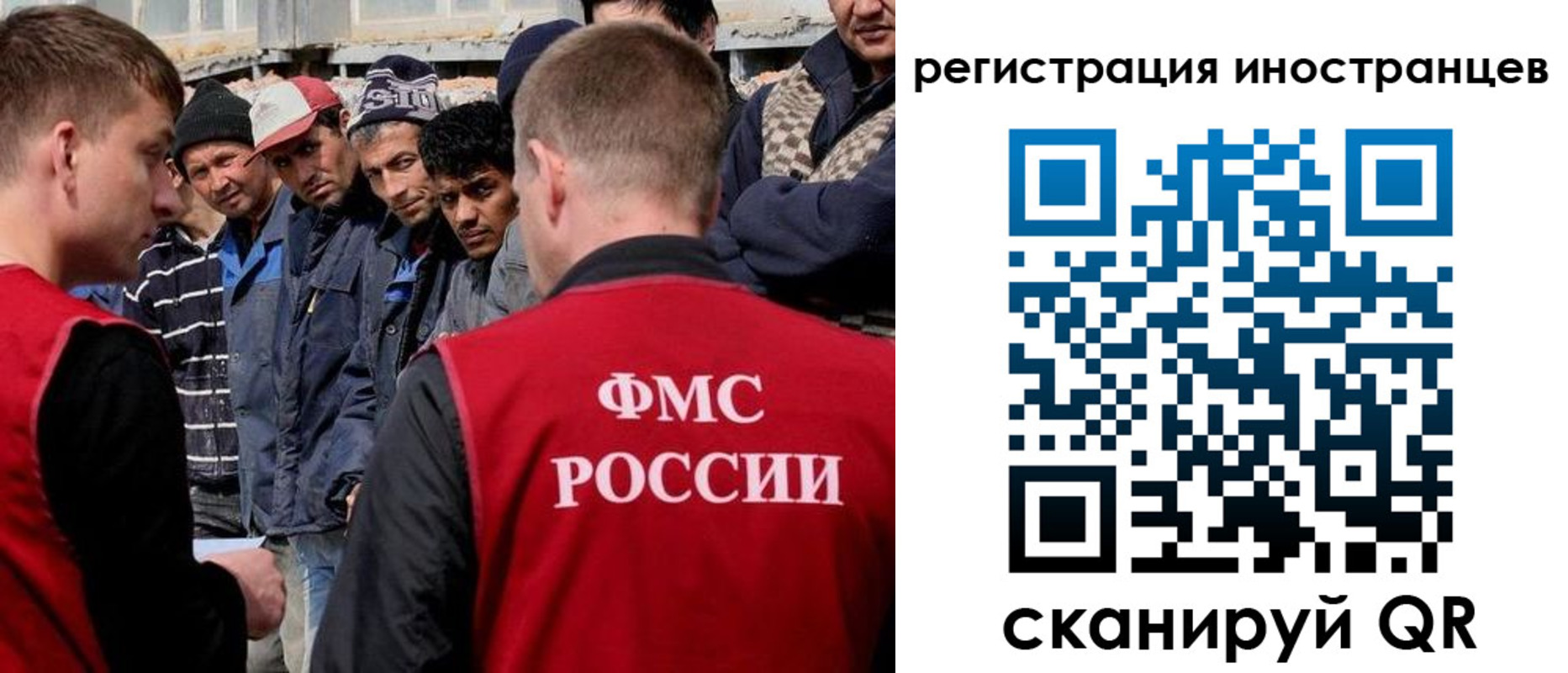 временная регистрация гарантия в Моздоке